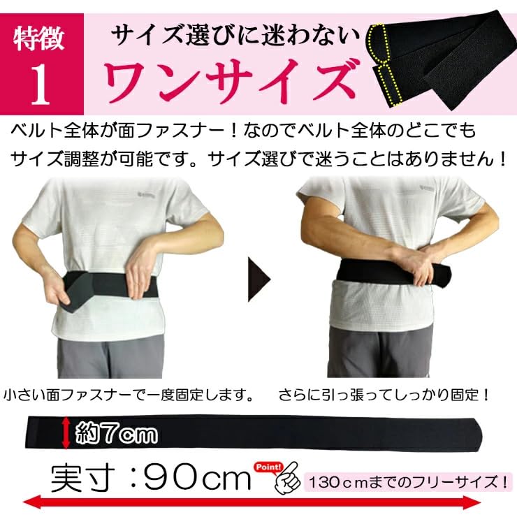Amazon | 【美優】 薄い！ 骨盤ベルト コルセット 腰痛ベルト 
