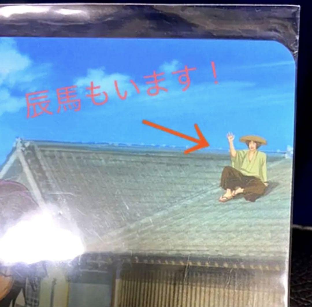 Amazon.co.jp: 銀魂 攘夷組&真選組 下敷き武州時代 銀時 高杉 桂