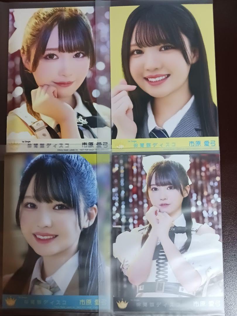≒JOY ニアジョイ 生写真 市原愛弓 直筆 体育館ディスコ 2024 Amazon.co.jp: ニアジョイ 市原愛弓 生写真 体育館ディスコ 封入
