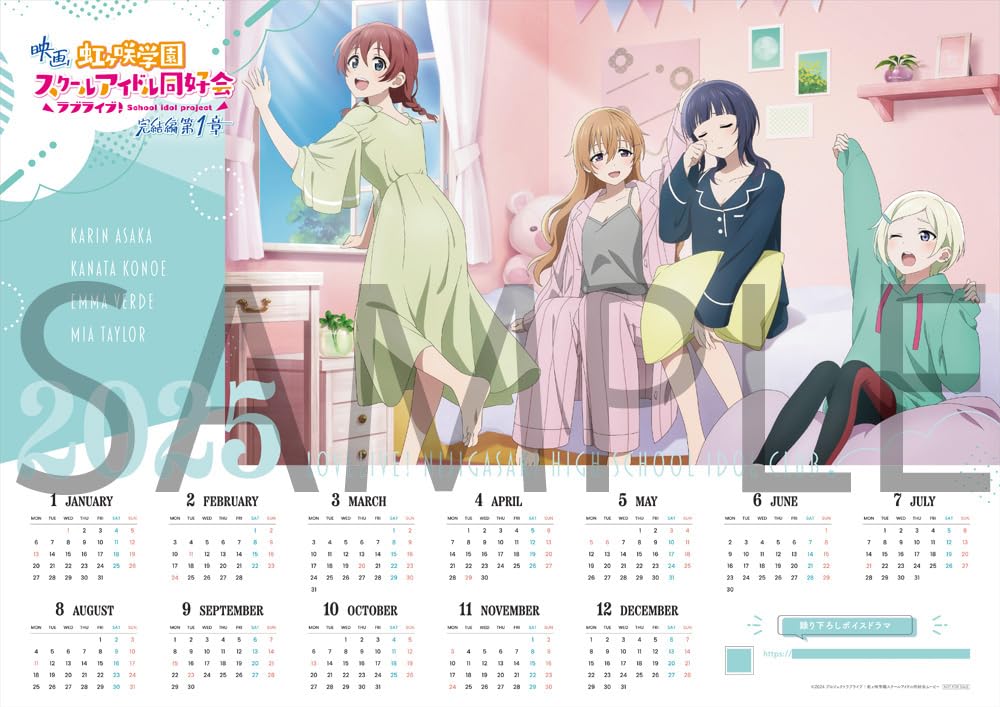 ラブスパンキングページ Amazon.co.jp: 【チケット最速先行抽選申込券付/予約】 映画『ラブ