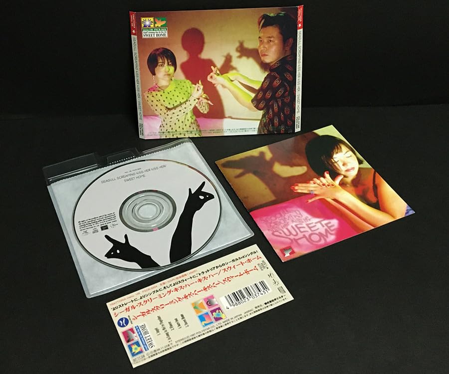 Amazon.co.jp: CD［シーガル・スクリーミング スウィート／スウィート 