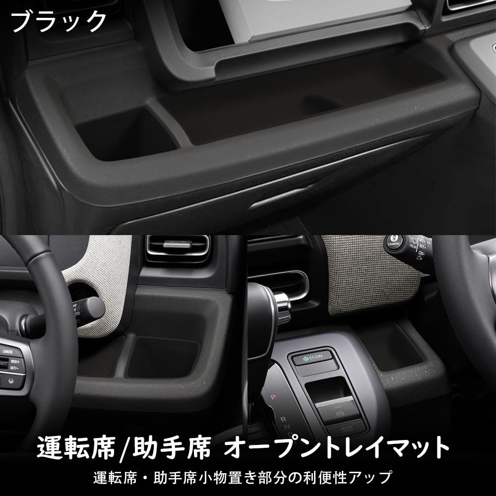 Amazon | VKINGER ホンダ 新型フリード GT系 クロスター パーツ 運転席