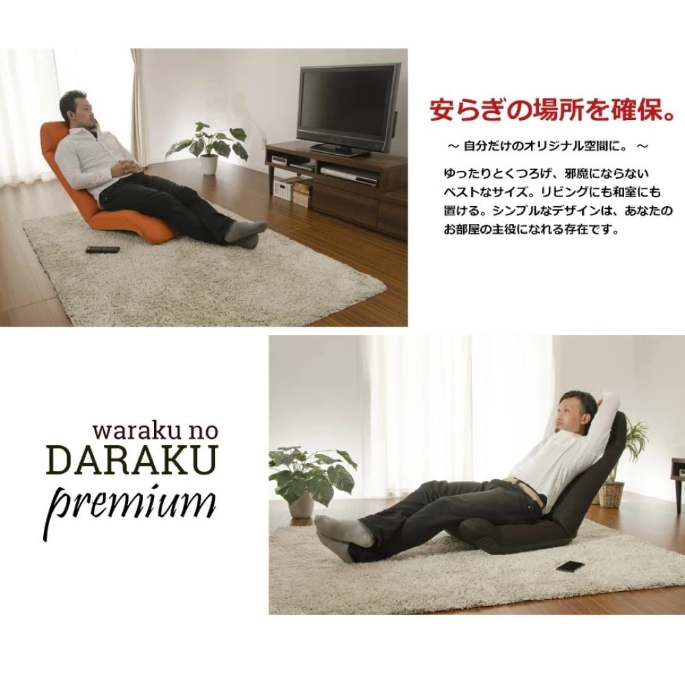 Amazon｜セルタン 座椅子 高反発 カバーが洗える 堕落チェア