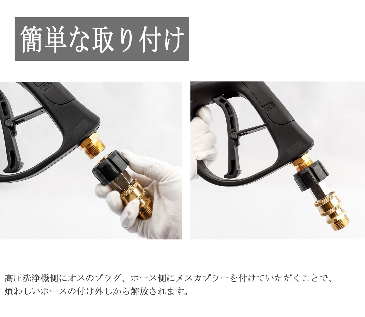 真鍮 高圧ノズル 高圧洗浄機 ホースアダプター まとめ売り Amazon.co.jp: EMAGEREN 高圧洗浄機用アダプター 2個入 真鍮製