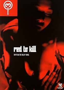 輸入盤Blu-ray【Stab Kill Die！】 輸入盤Blu-ray【Stab Kill Die！】 輸入盤Blu-ray【Stab Kill