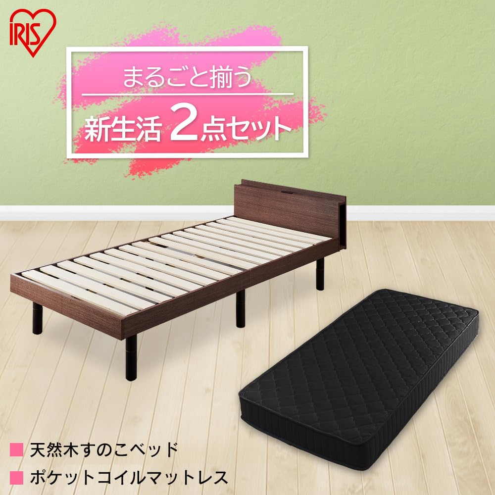 Amazon｜アイリスプラザ 【新生活2点セット】ベッド ベッドフレーム 棚
