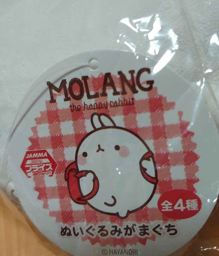 韓国 うさぎ MOLANG モラング プライズ がま口 ぬいぐるみ 2個 新品 Amazon.co.jp: 韓国 うさぎ MOLANG モラング プライズ がま口
