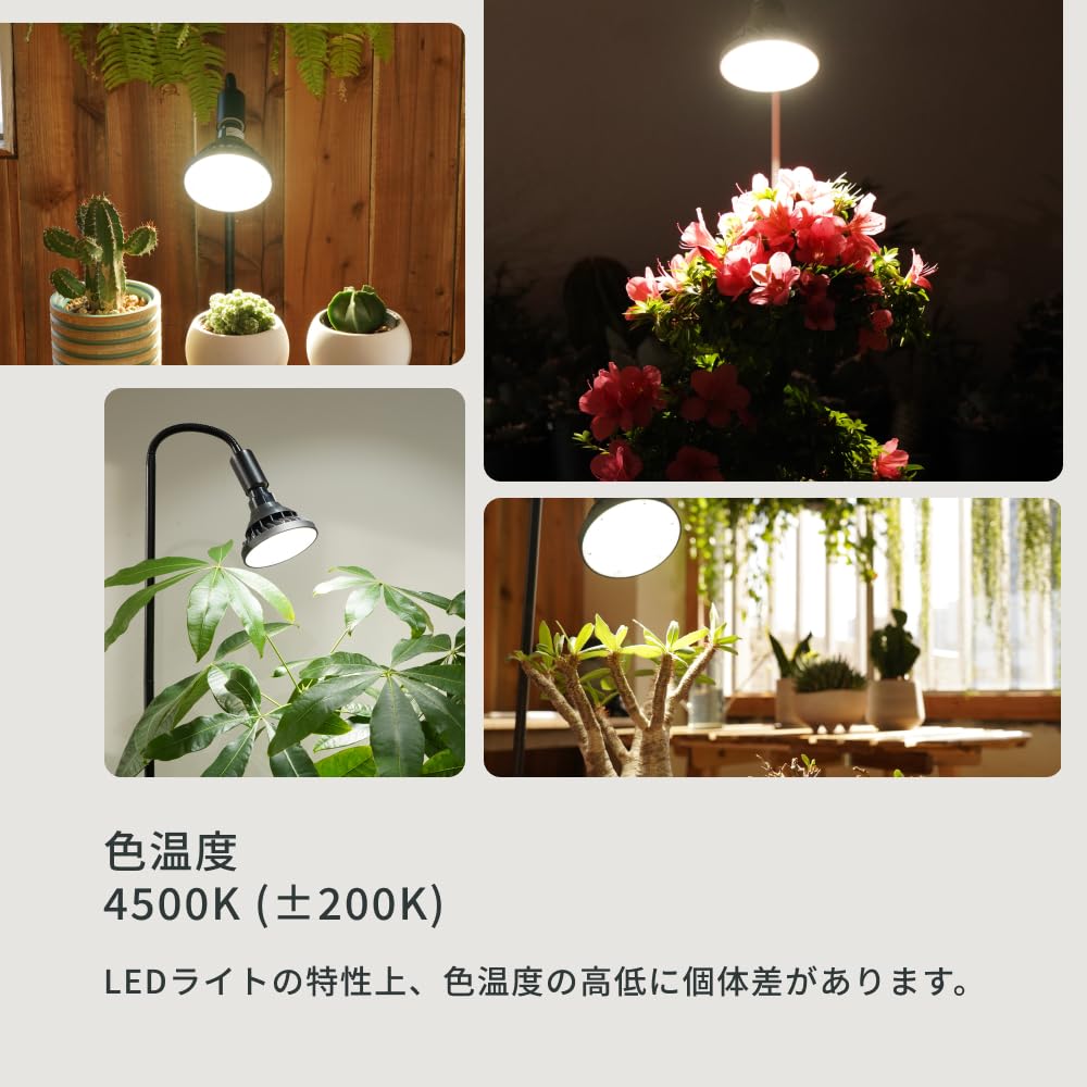 Amazon | 【BARREL公式】防水機能付き 植物育成ライト WAP-SUN-20W