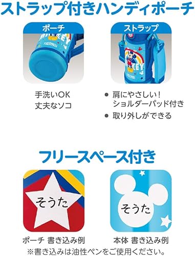 Miniatura 7 de Thermos Water Bottle FJO-600WFDS BL Vacuum Insulated 2-Way Bottle, 2-Way Bottle, 0.2 gal (0.6 L), Mickey Blue