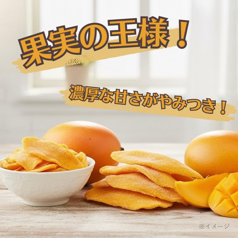 Amazon.co.jp: ドライマンゴー 100g｜乾燥果実（マンゴー）｜タイ産