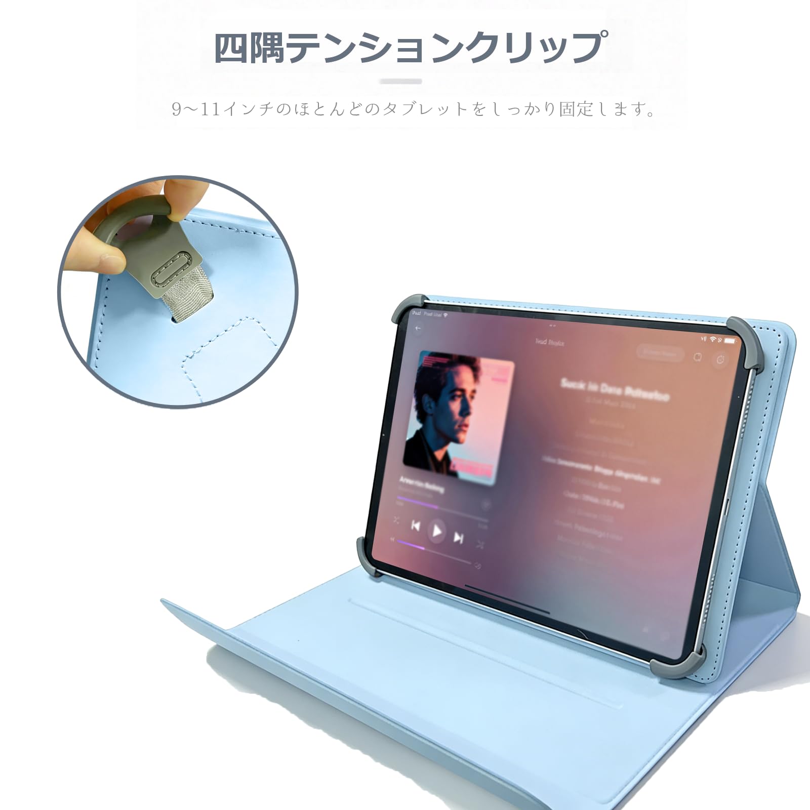 Amazon | For スマイルゼミ スマイルタブレット4 (SZJ-JS203) ケース 9