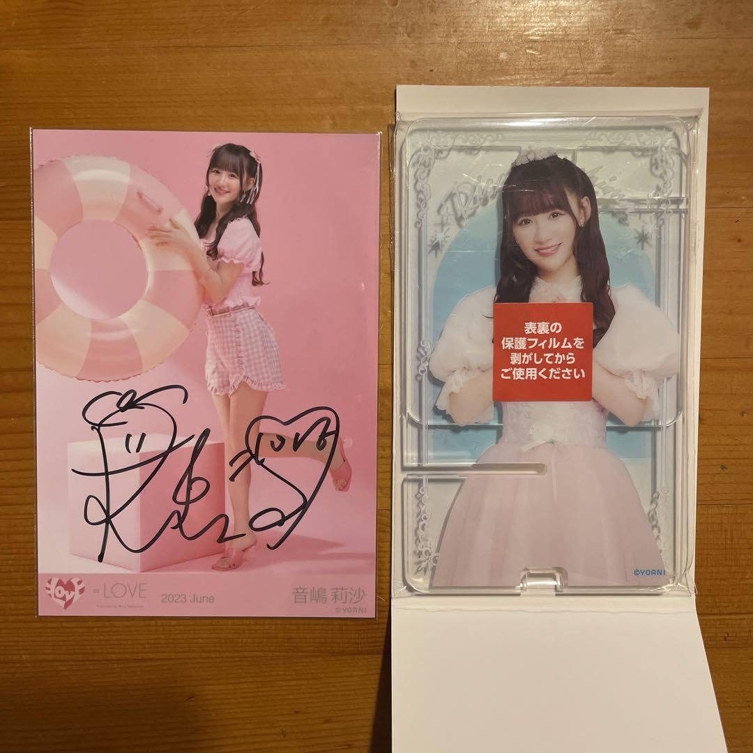 音嶋莉沙ナツマトペ直筆