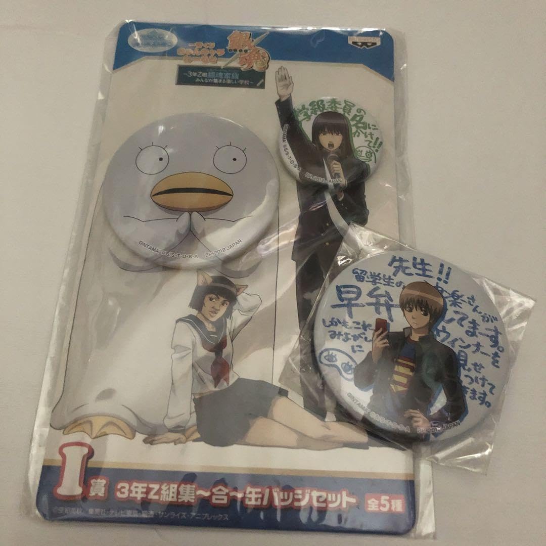 銀魂 アニプレックス くじ 缶バッジ 桂＆エリザベス 銀魂 アニプレックス くじ 缶バッジ 桂小太郎 エリザベス&定春