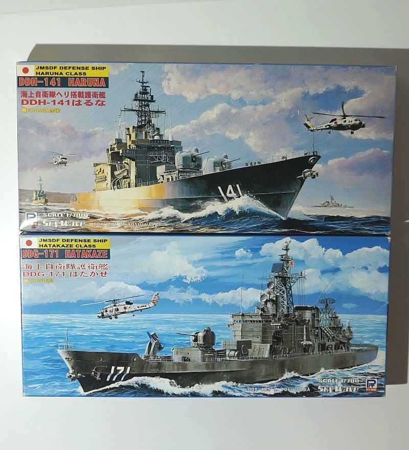 Amazon.co.jp: ピットロード 1/700 海上自衛隊 ヘリ搭載護衛艦 DDH-141