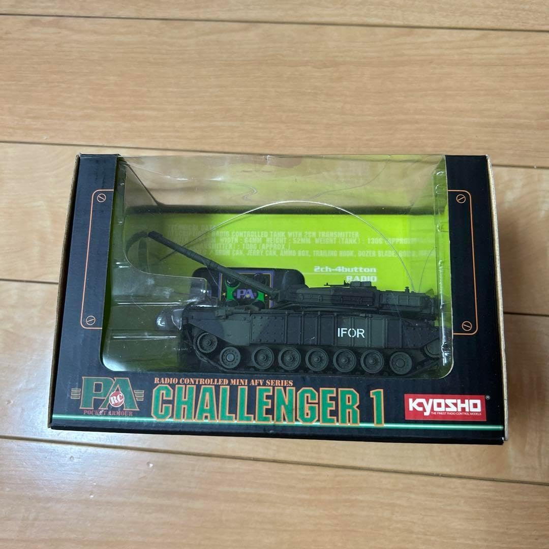 1/16サイズ戦車ラジコン ドイツパンサーG ヘンロン3879-1 7.0基板 1/16