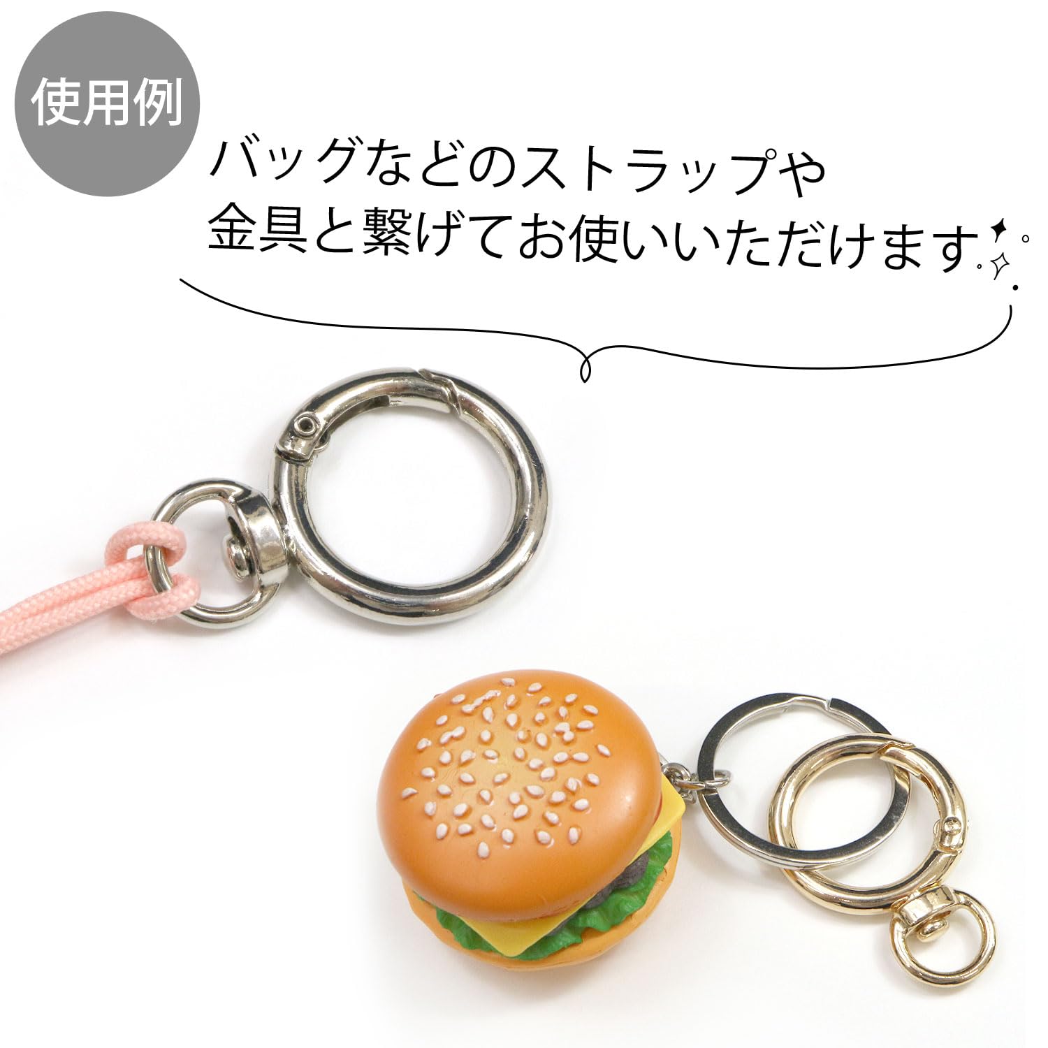 Amazon.co.jp: カラビナ 丸型 回転カン付き 27mm 【ゴールド】 金 10個