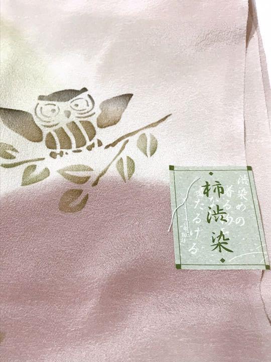 小物コーディネートセット 帯揚げ 帯留め 三分紐 洗える 帯揚げ