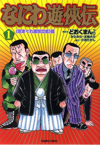 ?????? 1 (????????) 419780525X Book Cover