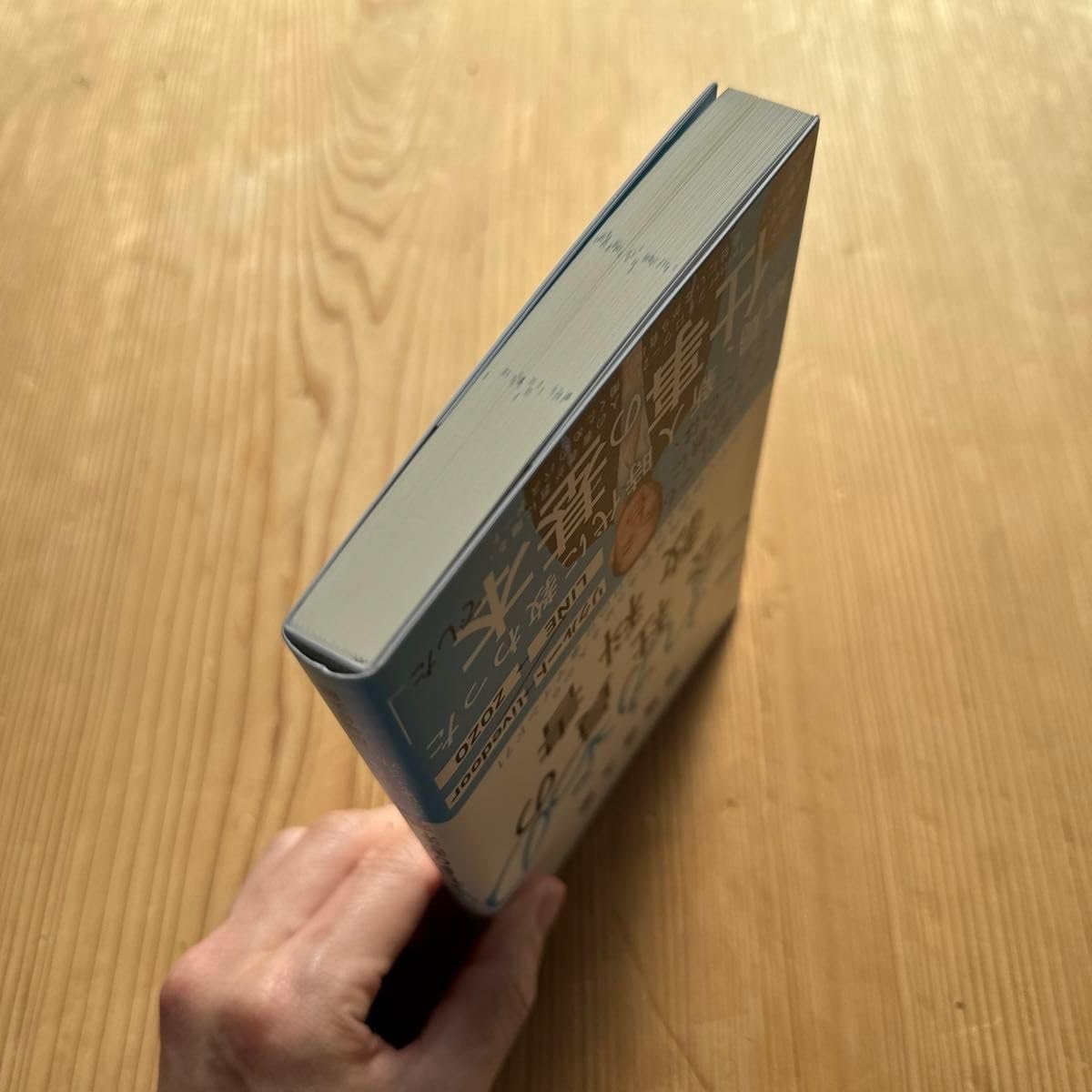 【まとめ買い用】これからの会社員の教科書 Amazon.co.jp: これからの会社員の教科書 社内外のあらゆる人
