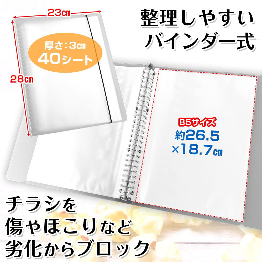 Amazon | 映画チラシ 収納 ファイル 40ページ B5サイズ専用