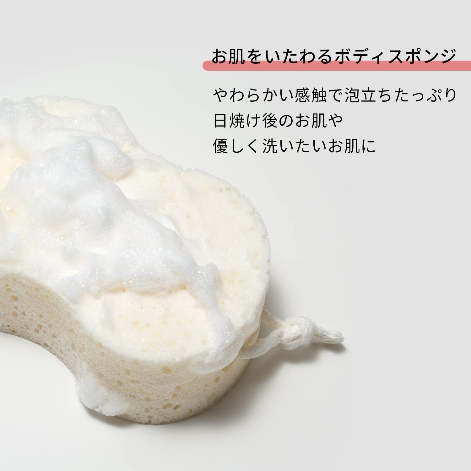 ボディスポンジ Amazon.co.jp: マーナ (marna) ボディスポンジ ソフトソフトスポンジ