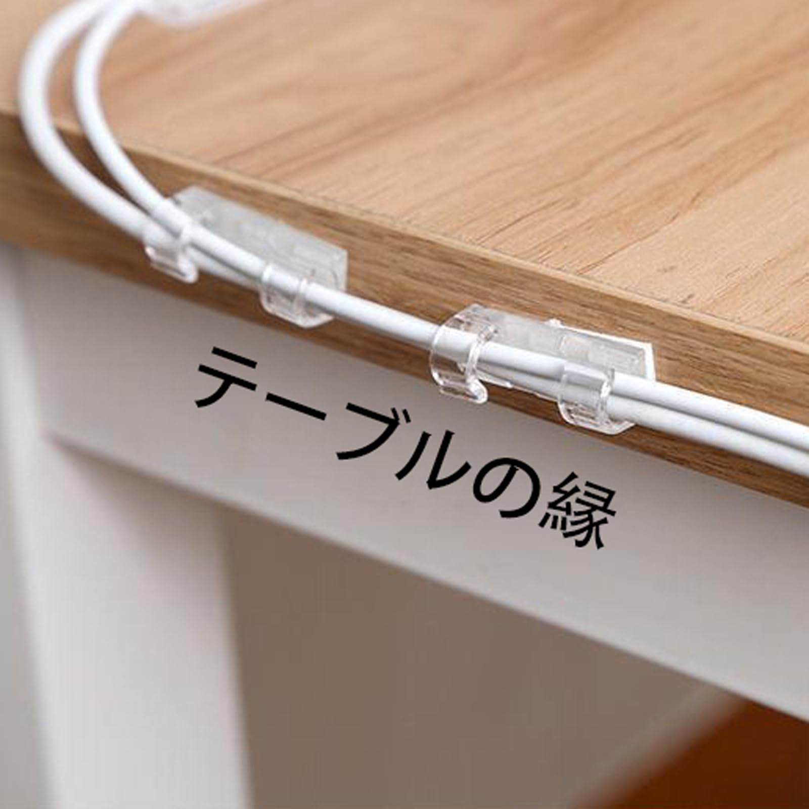 Amazon | ケーブルクリップ コードクリップ 30個 コード ケーブル