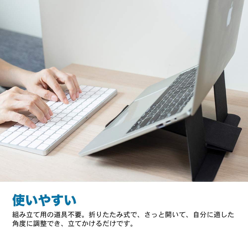 高さ調整可能 パソコンスタンド ブラック 楽天市場】E-WIN 机上台 高さ調整可能 ブラック 黒 ブラック