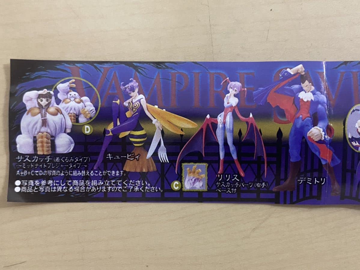 Amazon.co.jp: ユージンSR カプコンリアルフィギュア