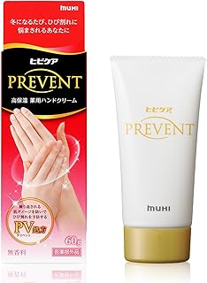 ヒビケアプリベント 【医薬部外品】 薬用ハンドクリーム ひび あかぎれ 手荒れ 予防 対策 高保湿 無香料 べたつかない ナリス化粧品共同開発 PV処方 60g