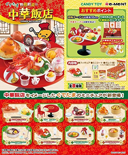 Re-Ment Gudetama Chinese Restaurant miniature 8 pieces per BOX