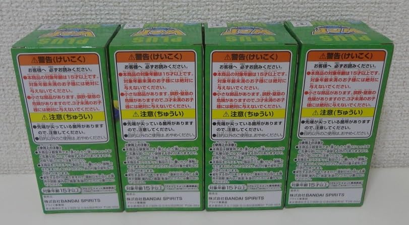 Amazon.co.jp: 僕のヒーローアカデミア ワールド コレクタブル