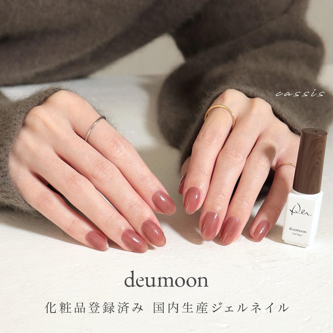 Amazon | deumoon ビルダージェル 4g ジェルネイル 国産 化粧品登録済