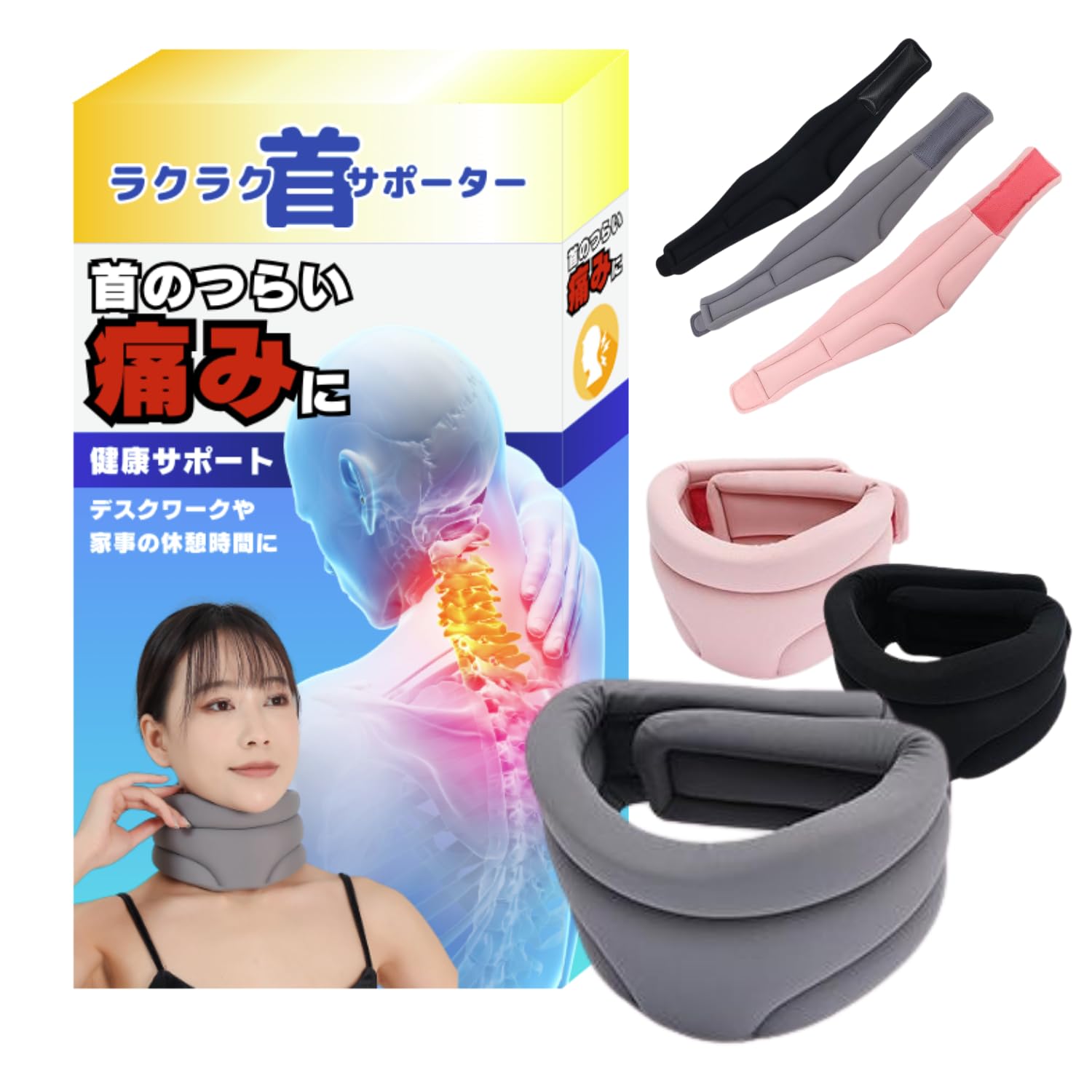 Amazon | 首 コルセット ストレートネック 首 サポーター ネック