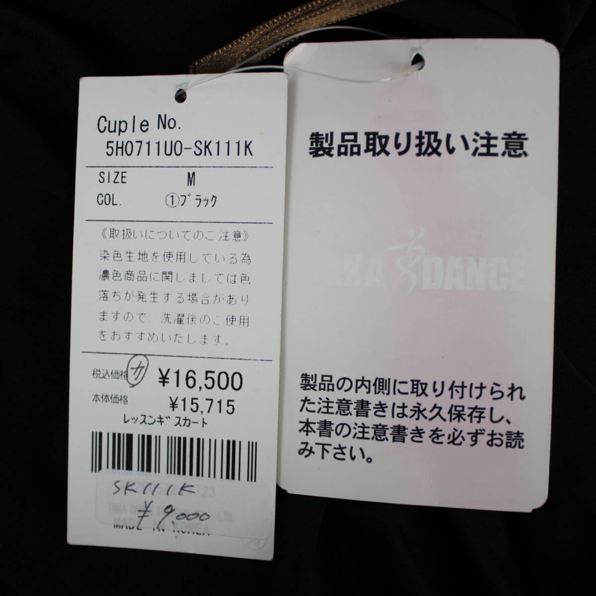 Amazon.co.jp: 社交ダンス用衣装 TAKA DANCE タカダンス