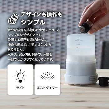 Amazon.co.jp: アロマディフューザー ディフューザー 人気