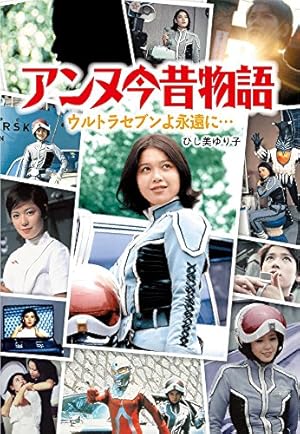 昭和のヤバい漫画 知られざる貸本マンガのDEEPな世界 | キクタ ヒロシ