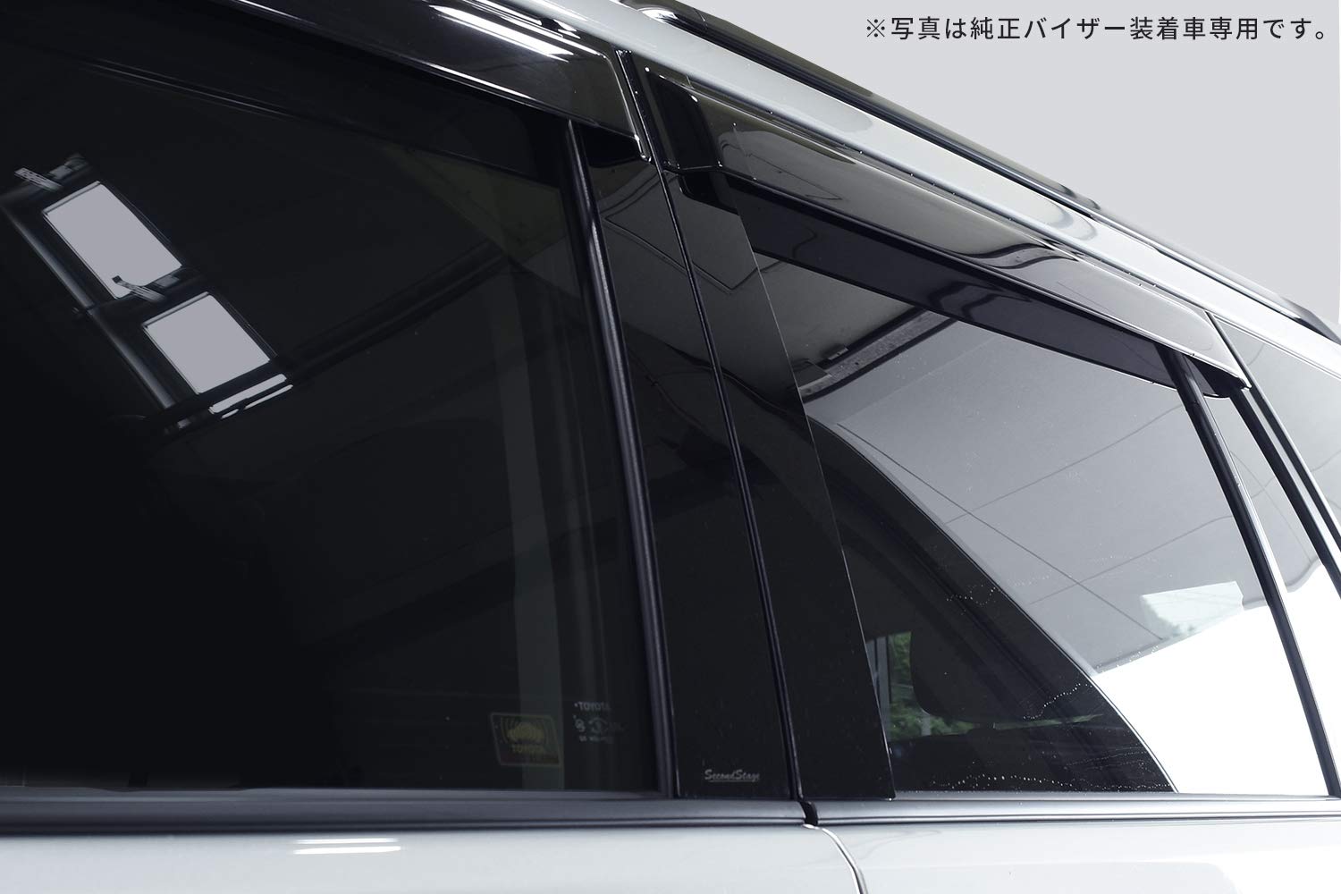 Amazon | SecondStage トヨタ ランドクルーザープラド150系 ピラー