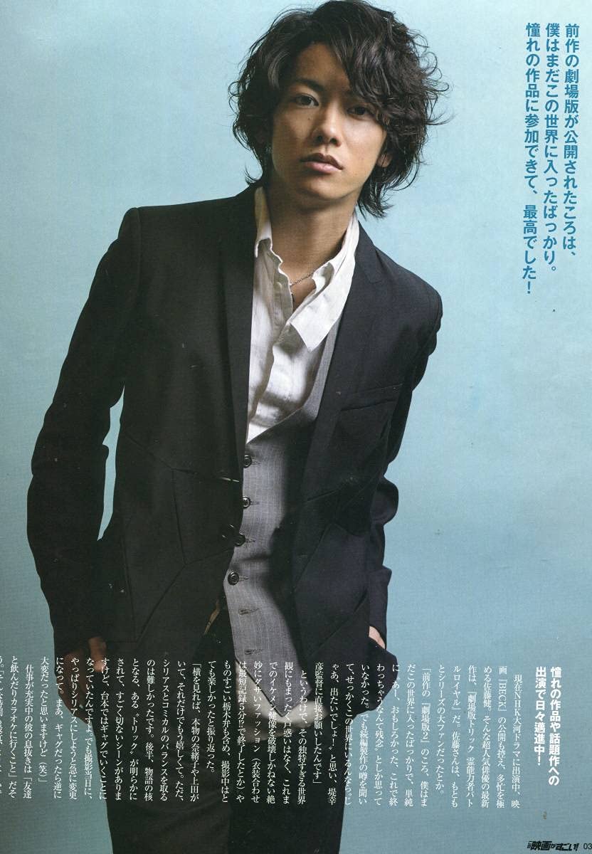 Amazon.co.jp: 絶版／ 佐藤健 若手人気NO.1イケメンをクローズ