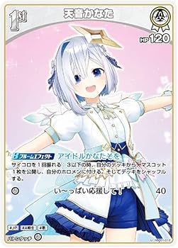 ホロライブカードゲーム ホロカ 天音かなた our ホロライブカードゲーム ホロカ ブルーミングレディアンス 天音