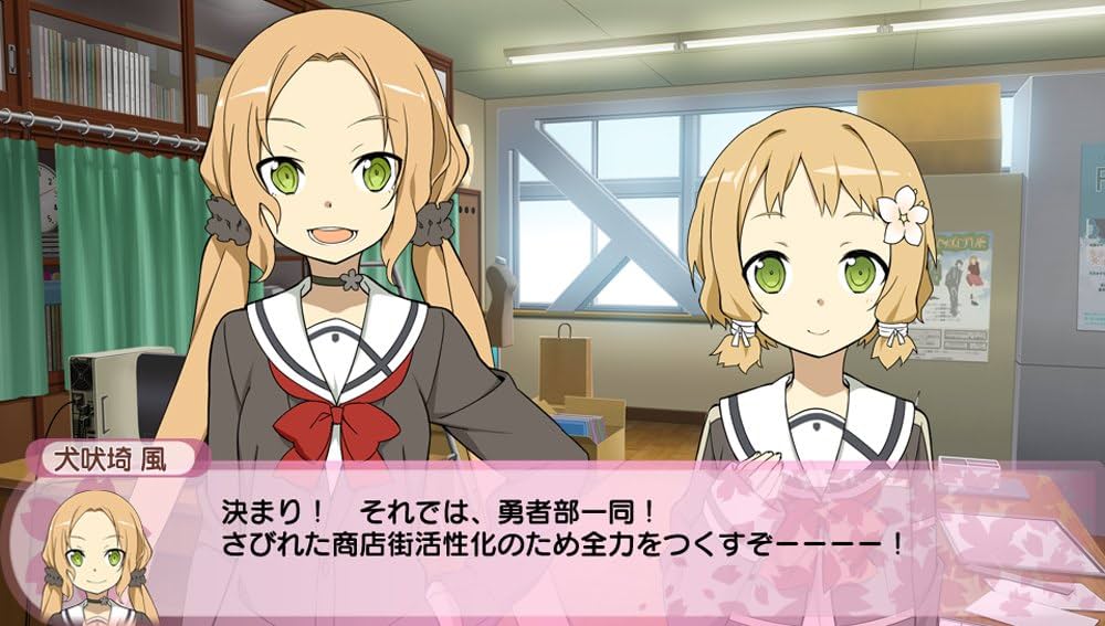 結城友奈は勇者である 樹海の記憶 限定版 予約特典(オリジナルミニクリアファイル)付 - PS Vita Amazon.co.jp: 結城友奈は勇者である 樹海の記憶 限定版 予約