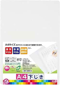 Amazon.co.jp: クツワ STAD 下敷 A4 クリア VS011CL : 文房具 Amazon.co.jp: クツワ STAD 下敷 A4 クリア VS011CL : 文房具