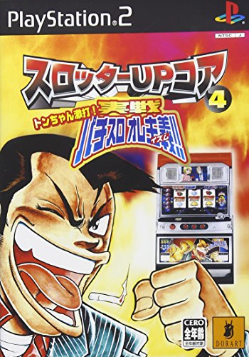 Slotter UP Core 4 Import Japonais pour vos soirées gaming ambiance arcade