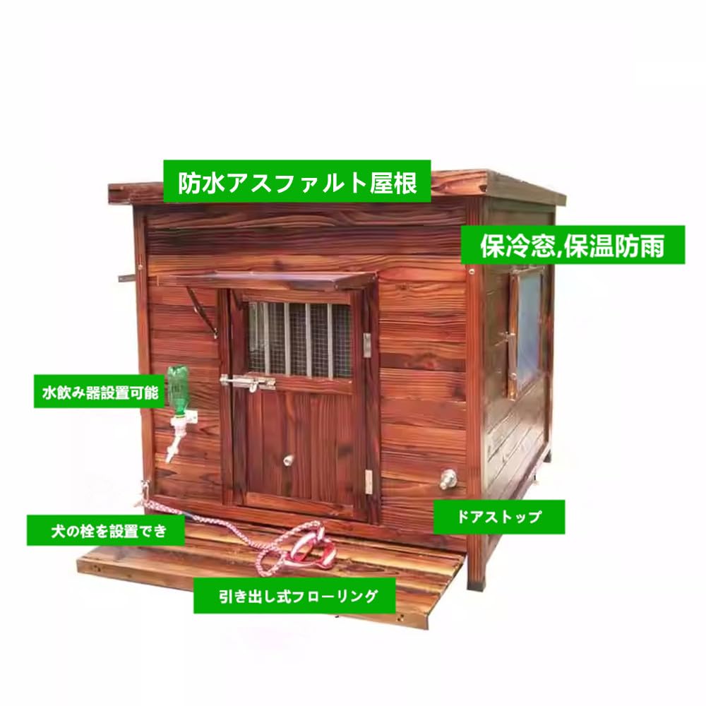 Amazon | HPYWTJY 無垢材の犬小屋 屋外の木造犬小屋 大型犬小屋 屋外