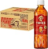 キリン 午後の紅茶 ス�