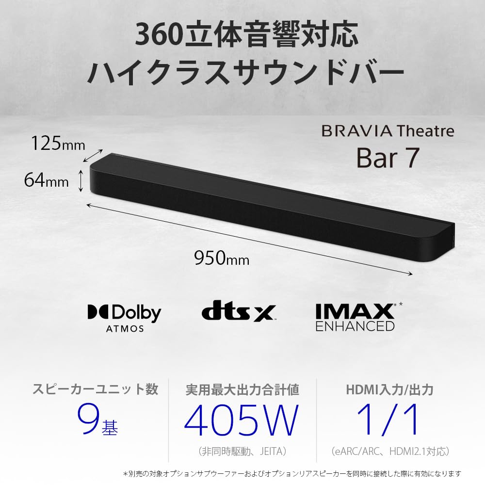 Amazon.co.jp: ソニー サウンドバー HT-A7100 BRAVIA Theatre Bar 7