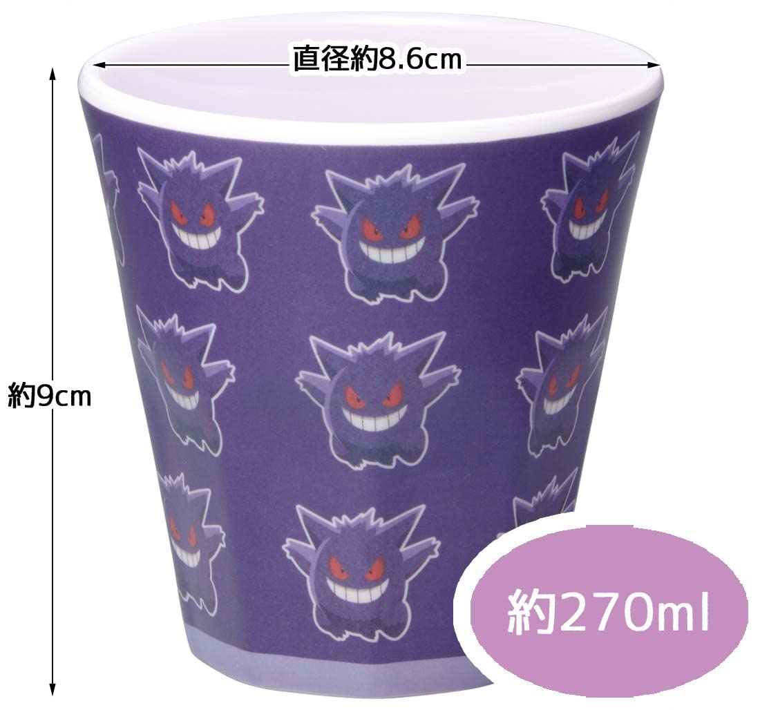Amazon｜スケーター(Skater) タンブラー 270ml メラミン コップ 子供