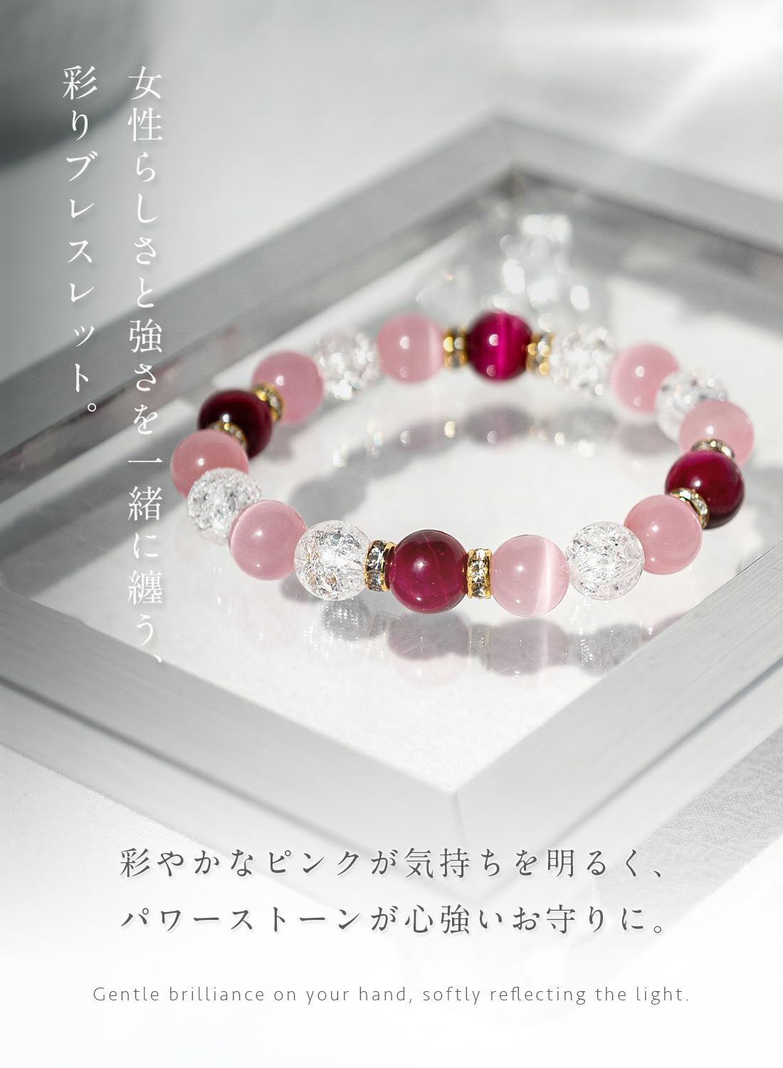 Amazon.co.jp: [京珠堂] 天然石 パワーストーン ブレスレット