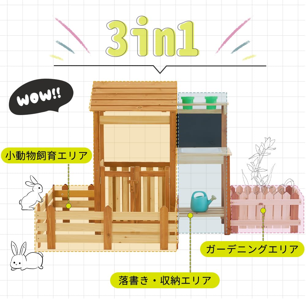 木製 ガーデニングキット 農園遊びセット 天然木製 屋外 アウトドア用 Amazon.co.jp: OSLEEP 大型屋外遊具 木製 子供向けガーデニングキット