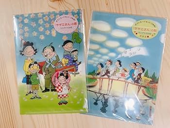 サザエさん 長谷川町子 カラー 複製色紙 色紙 お正月 正月 初詣 祝事
