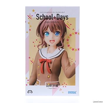 Amazon | [FIG]山吹沙綾(やまぶきさあや) School☆Days